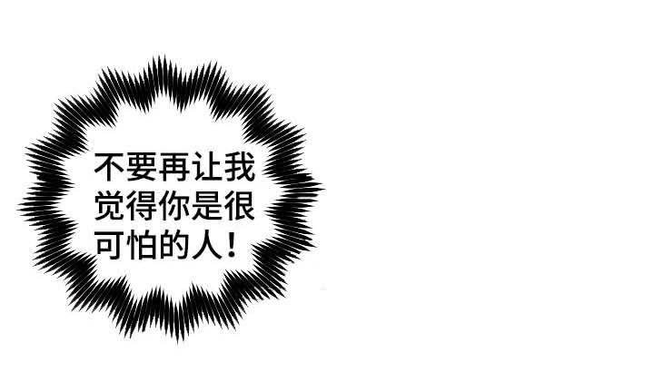 第84章：请你去死吧17