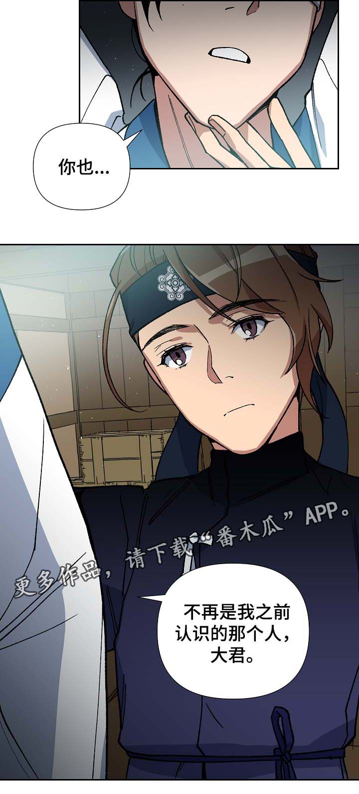 第84章：请你去死吧2