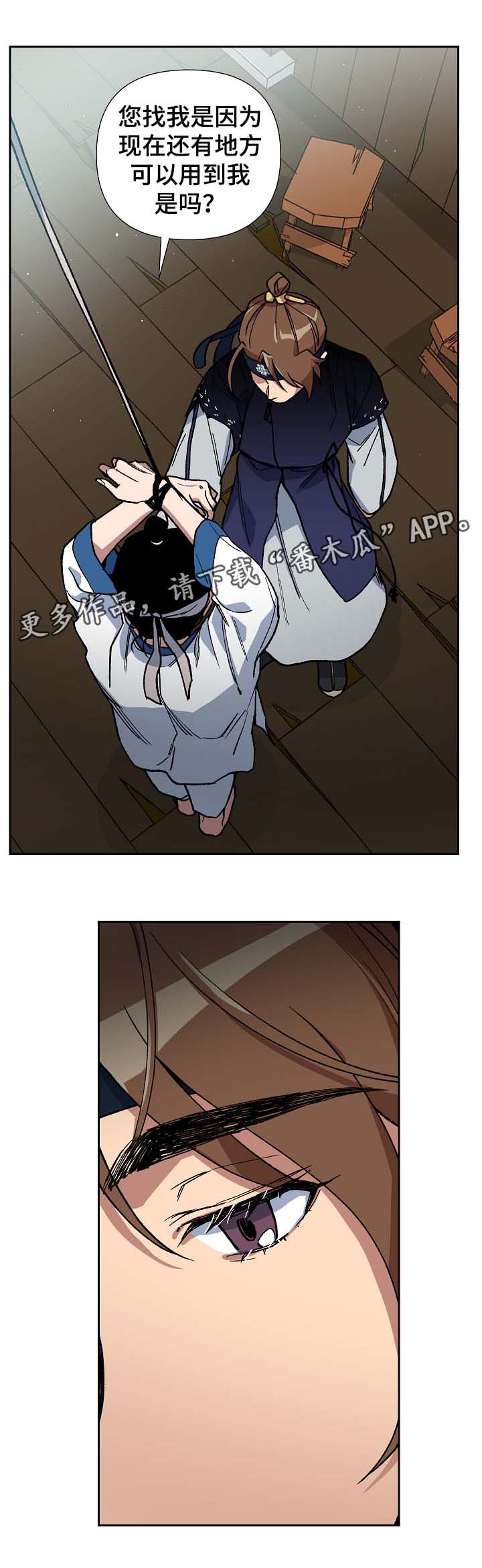 第84章：请你去死吧3