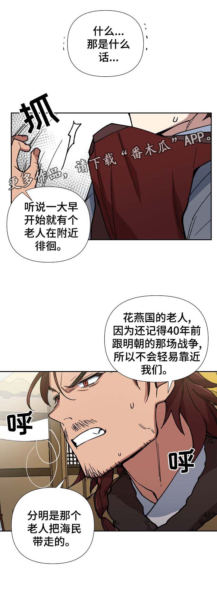 第84章：请你去死吧5