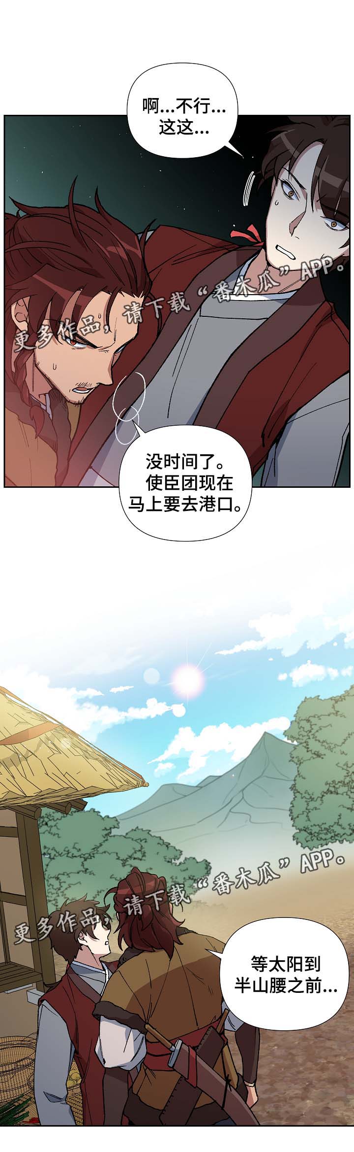 第84章：请你去死吧6