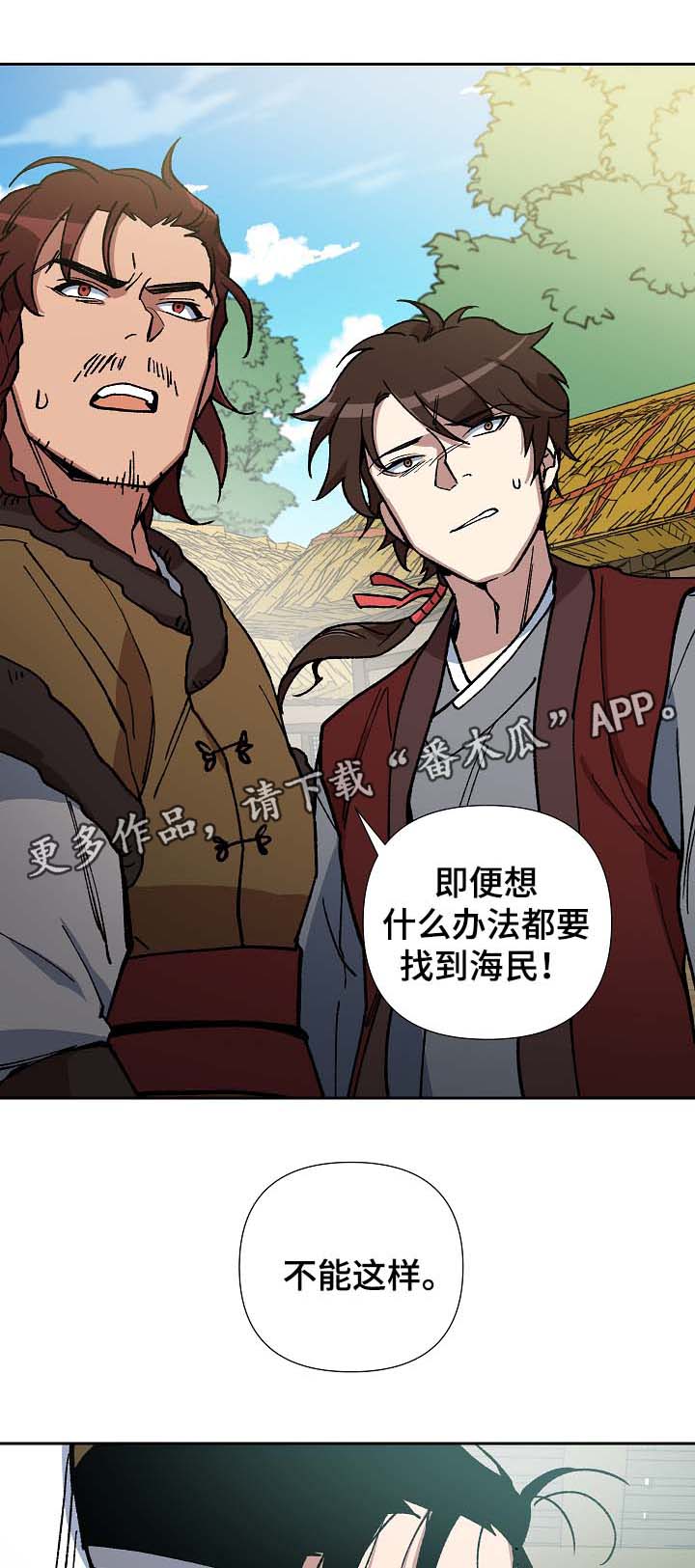 第84章：请你去死吧7