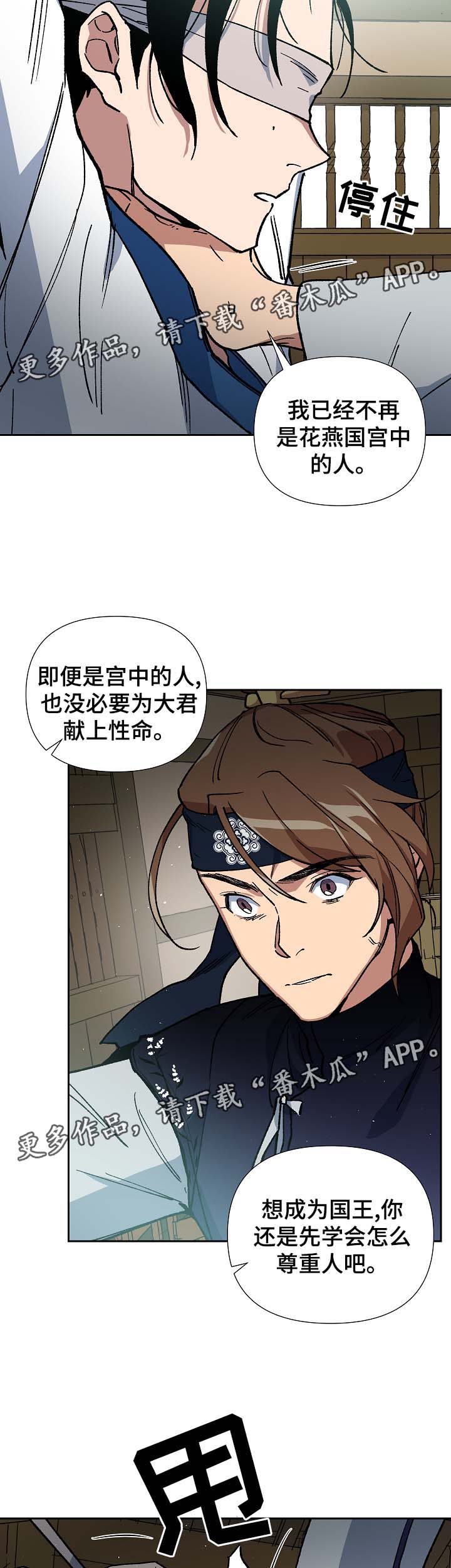 第84章：请你去死吧8