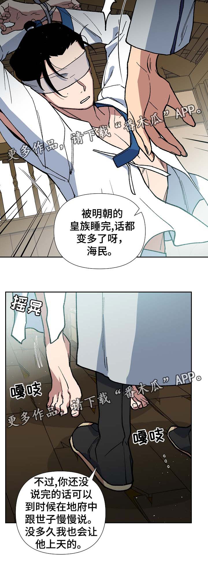 第84章：请你去死吧9