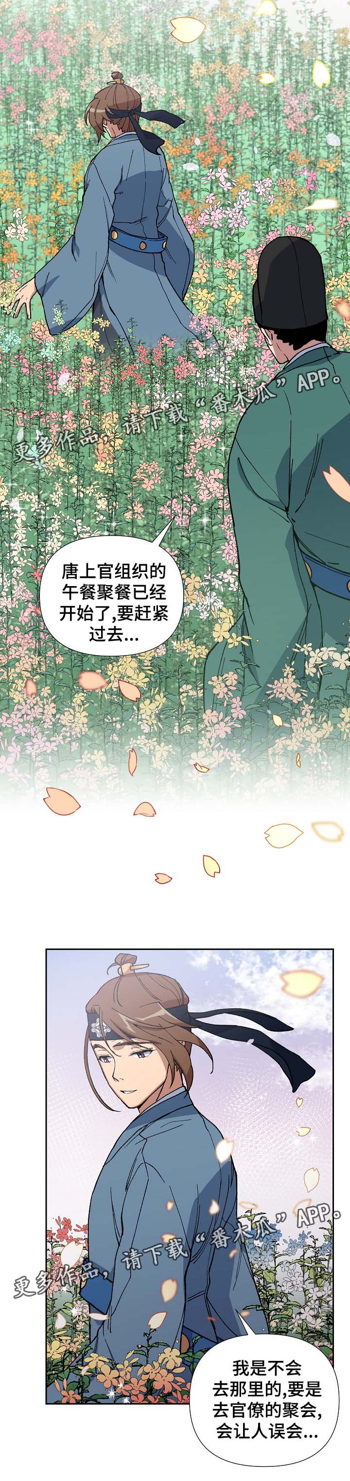 第85章：恨死你了1