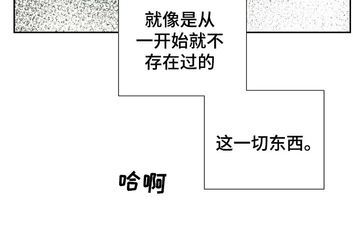 第85章：恨死你了11