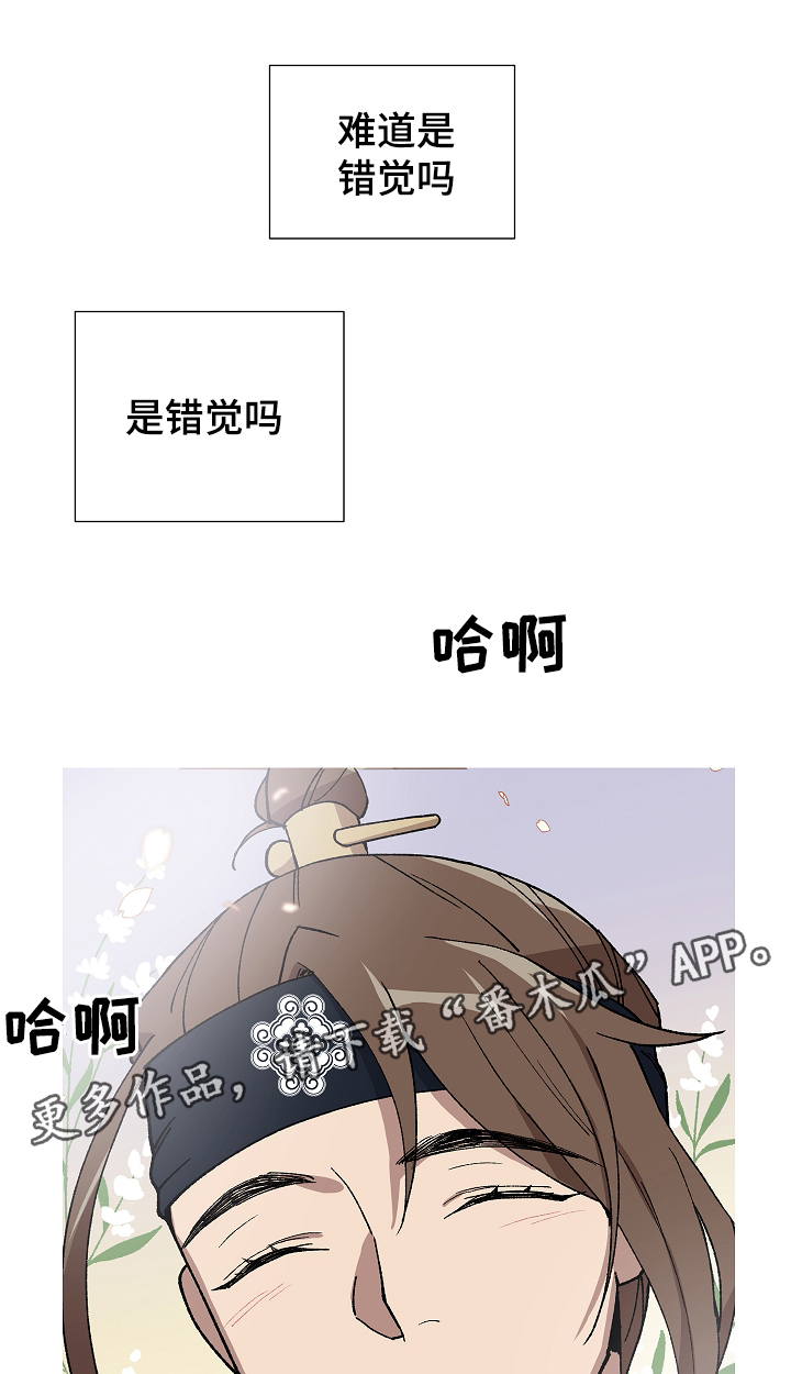 第85章：恨死你了13