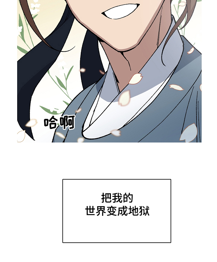 第85章：恨死你了14
