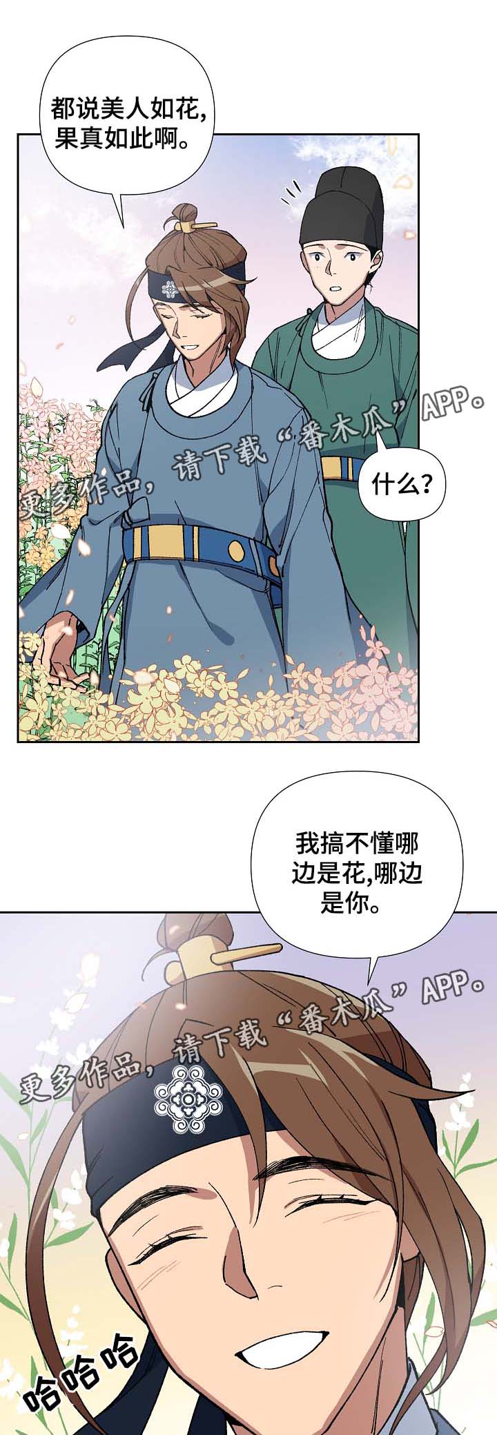 第85章：恨死你了4
