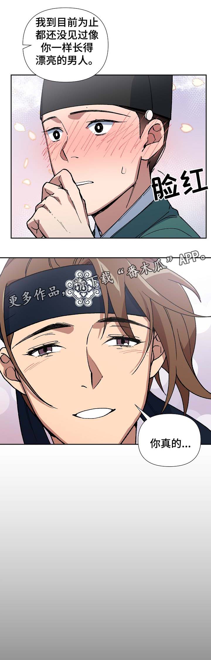 第85章：恨死你了6