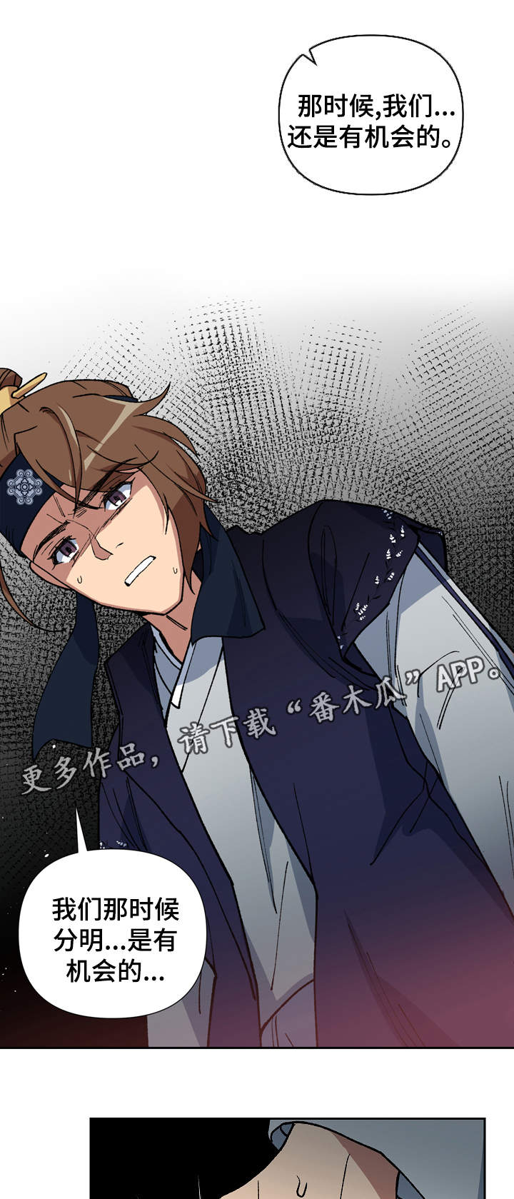 第86章：我不想死9