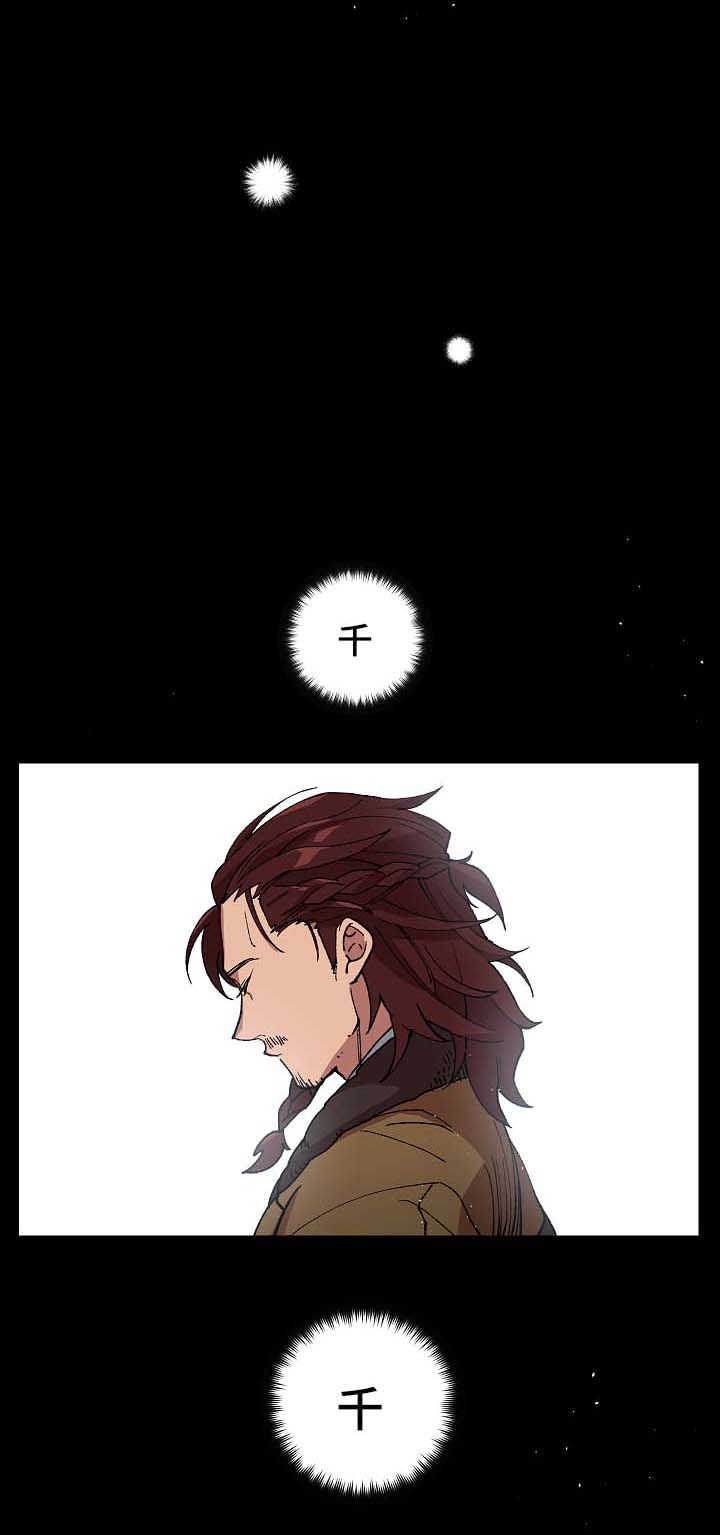第87章：药性发作0