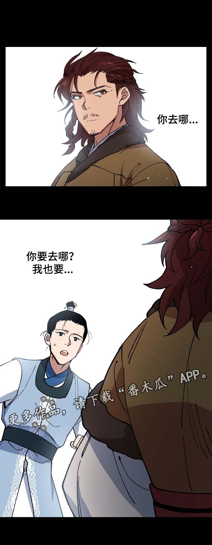 第87章：药性发作1