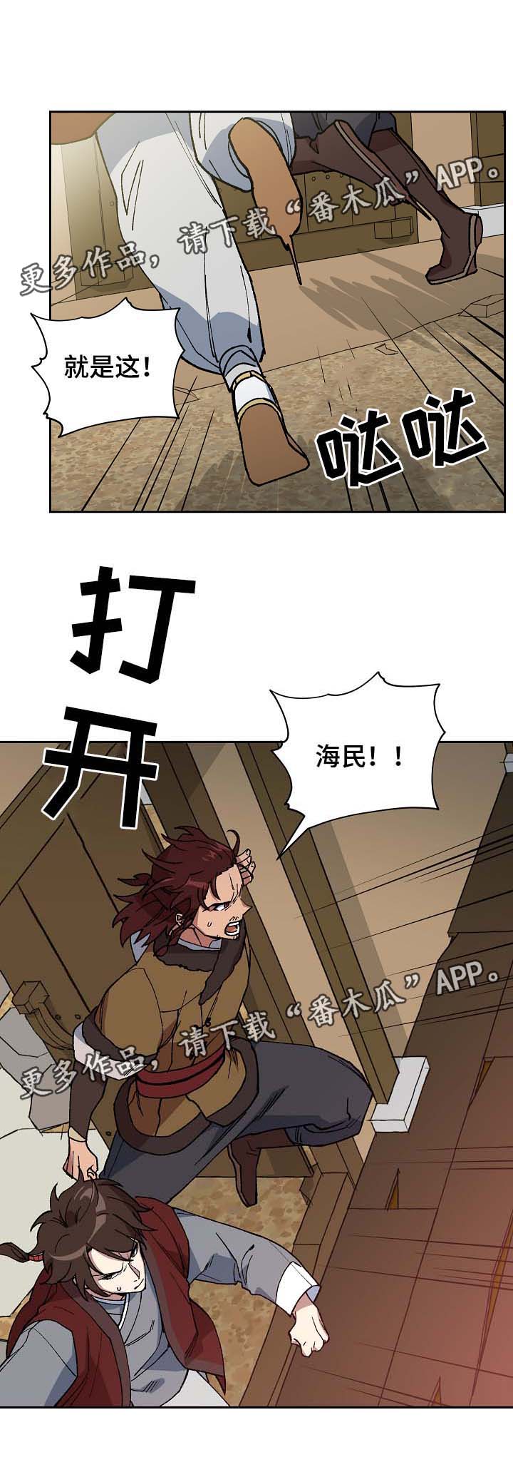 第87章：药性发作14