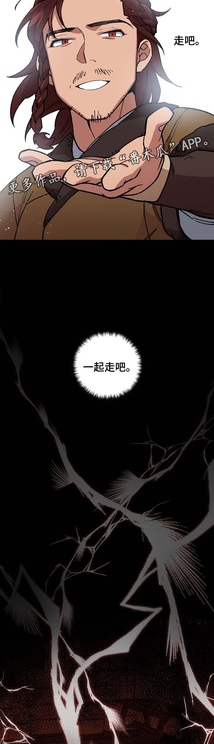 第87章：药性发作3