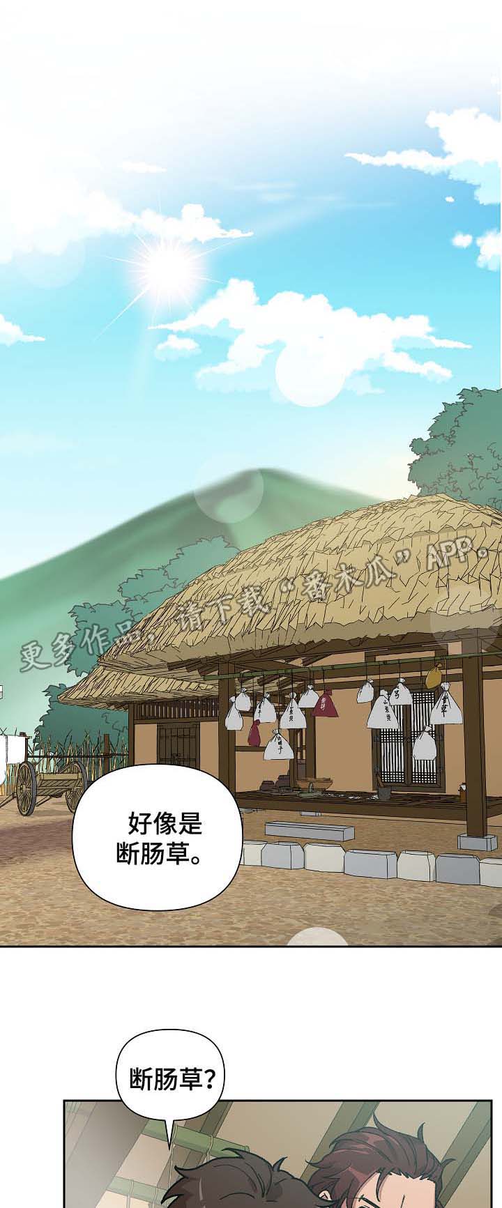 第88章：催吐毒物0