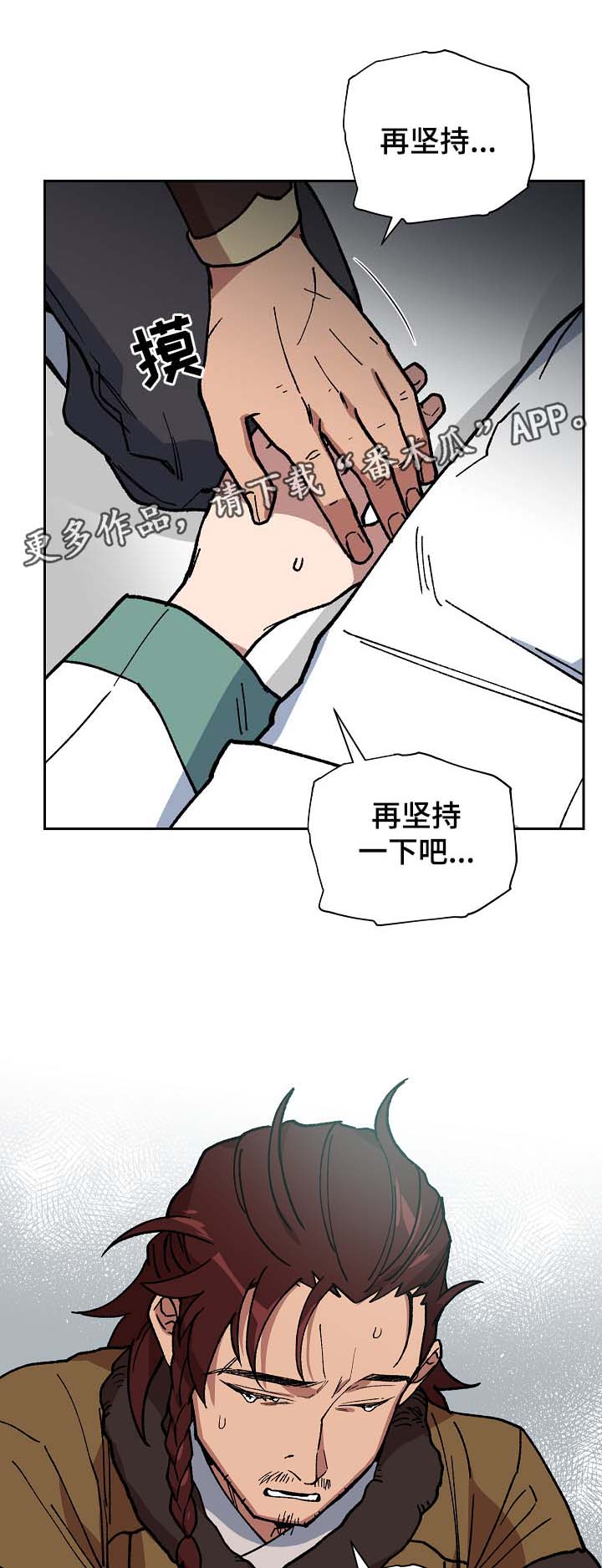 第88章：催吐毒物11