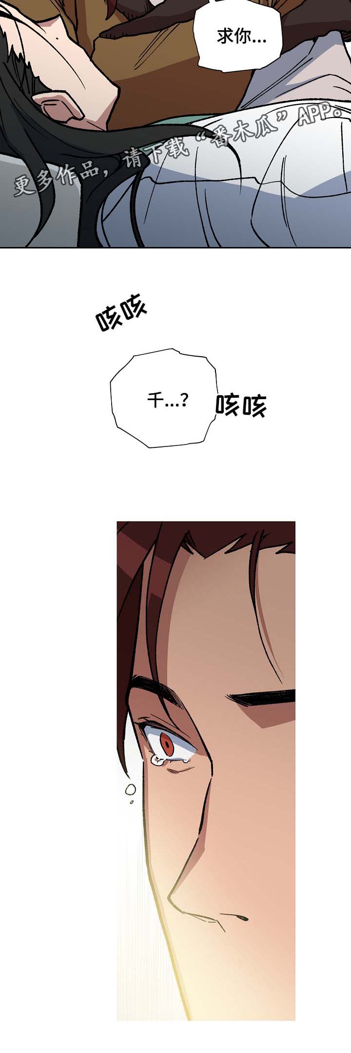 第88章：催吐毒物12