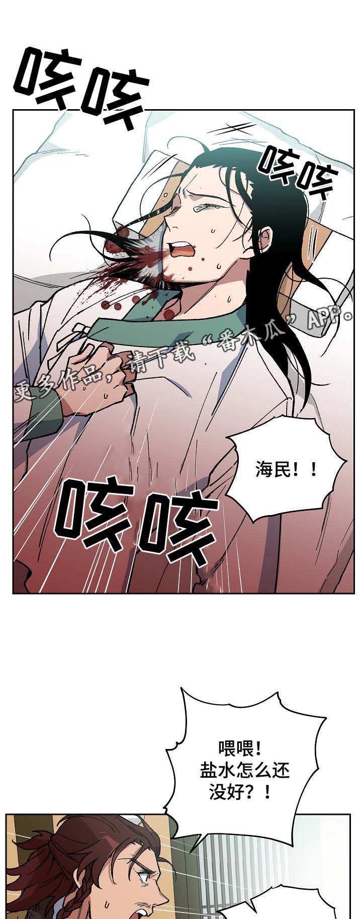 第88章：催吐毒物14