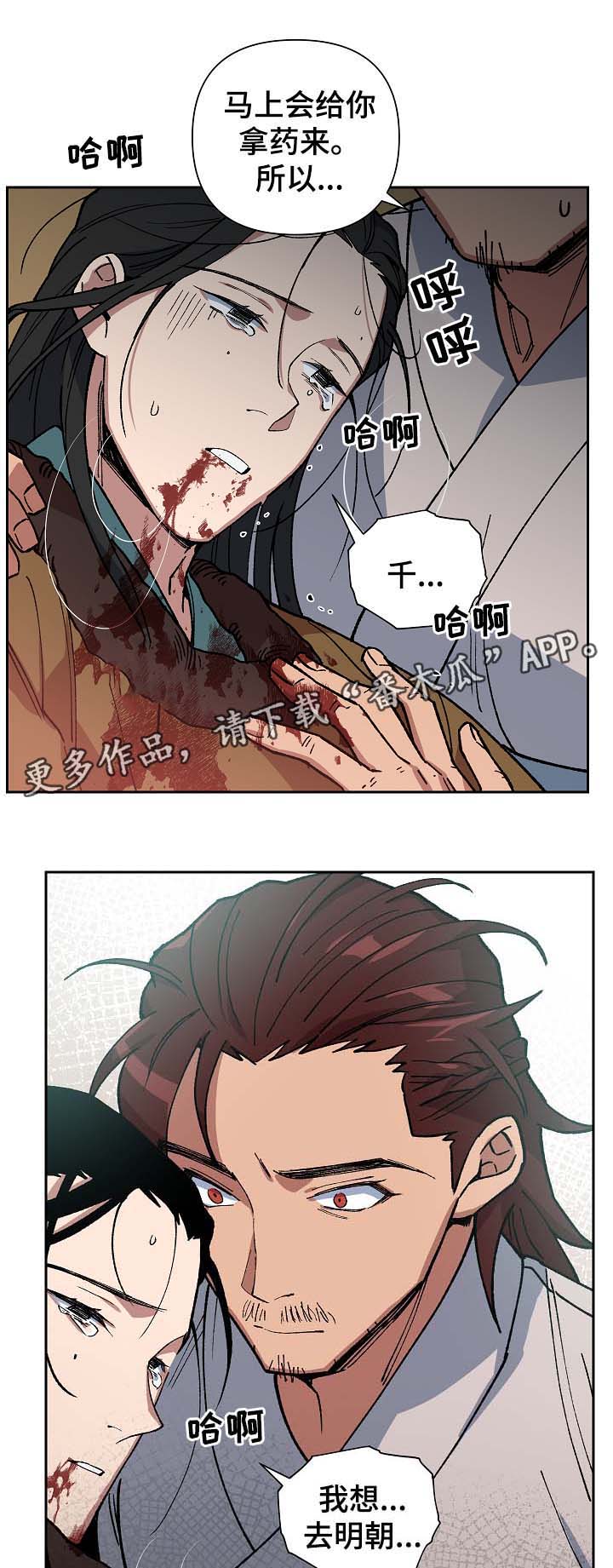 第88章：催吐毒物17