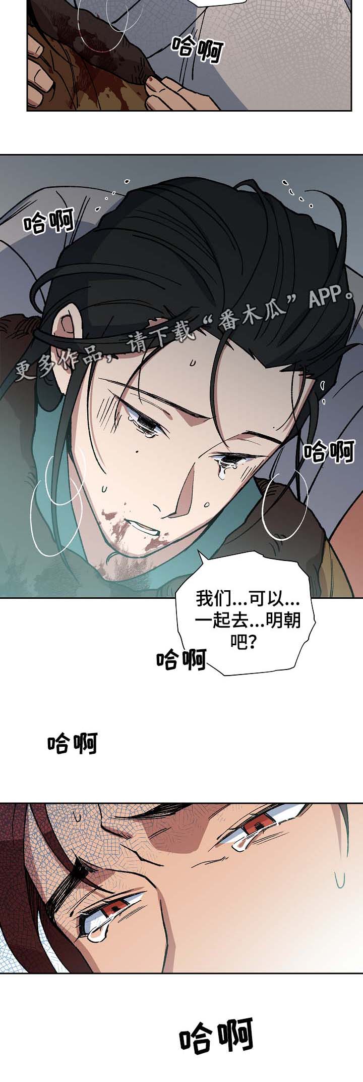第88章：催吐毒物18