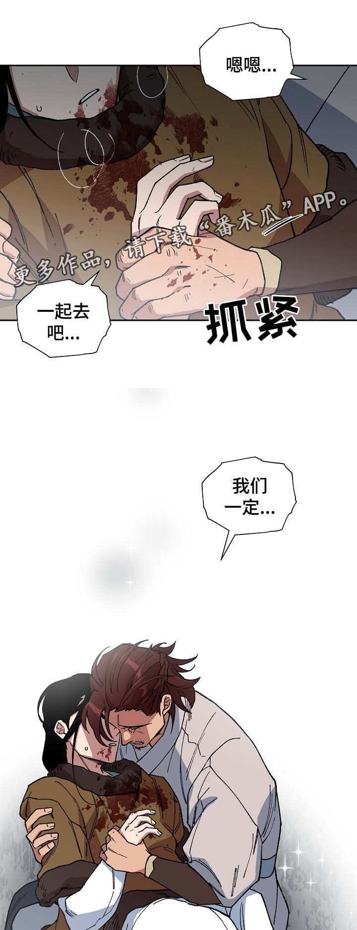 第88章：催吐毒物19