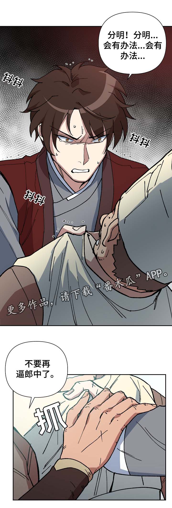 第88章：催吐毒物3