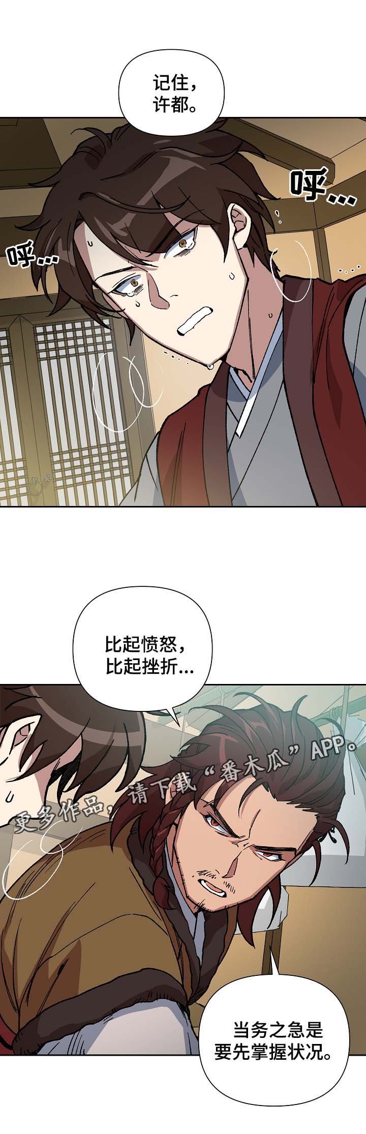 第88章：催吐毒物4
