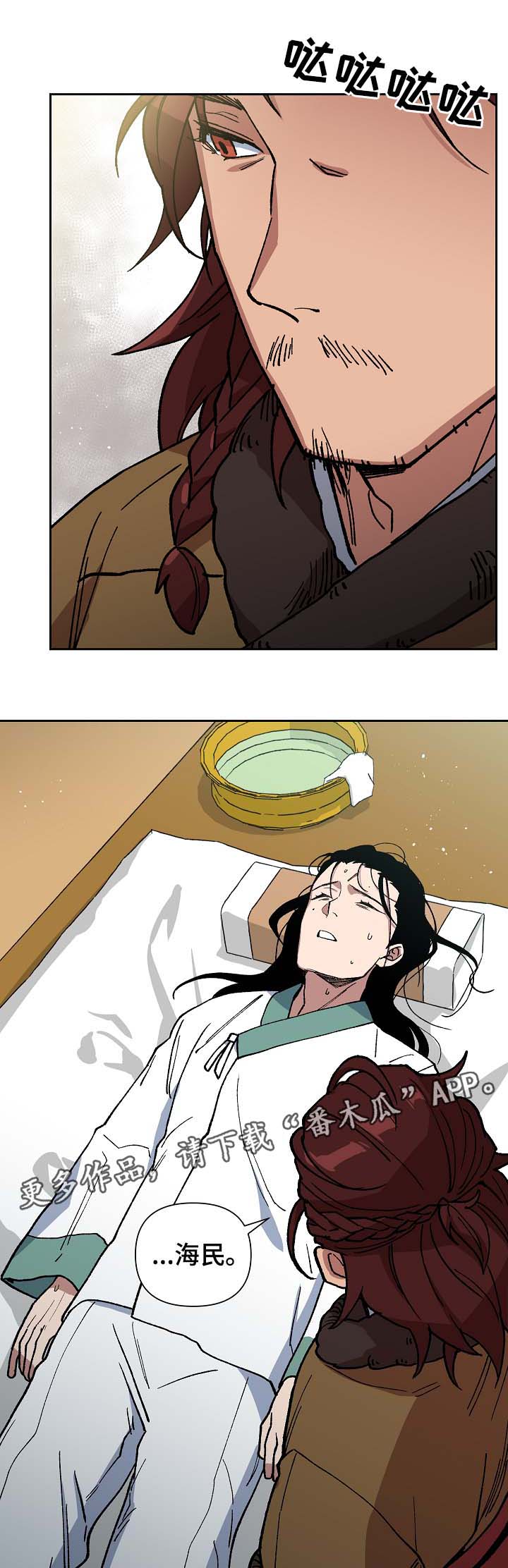 第88章：催吐毒物9
