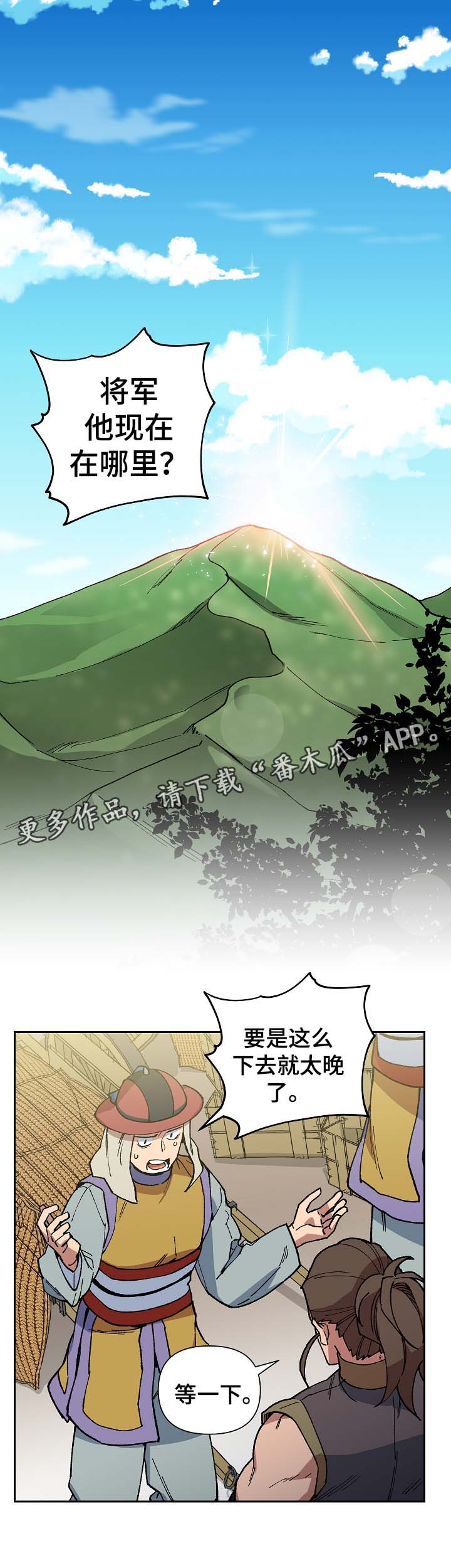 第89章：以毒攻毒0