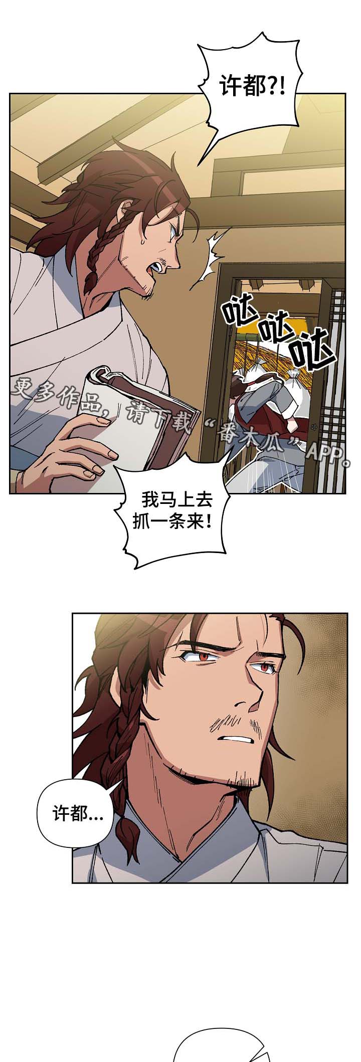 第89章：以毒攻毒5