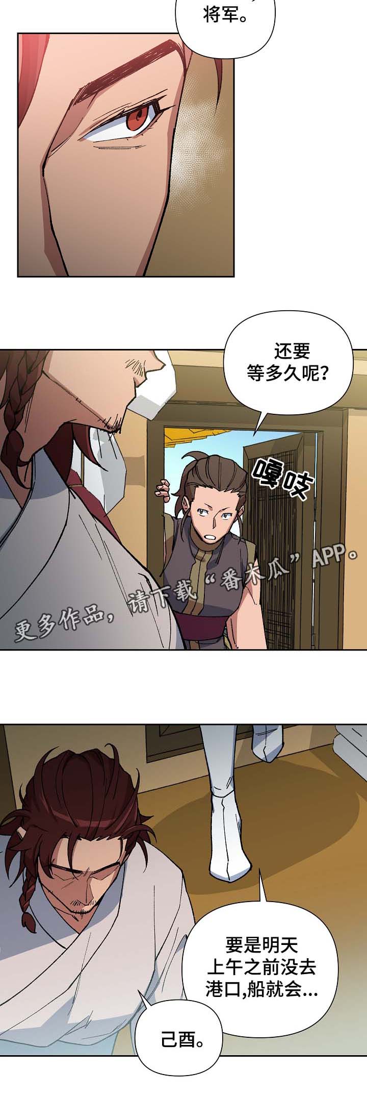 第89章：以毒攻毒6