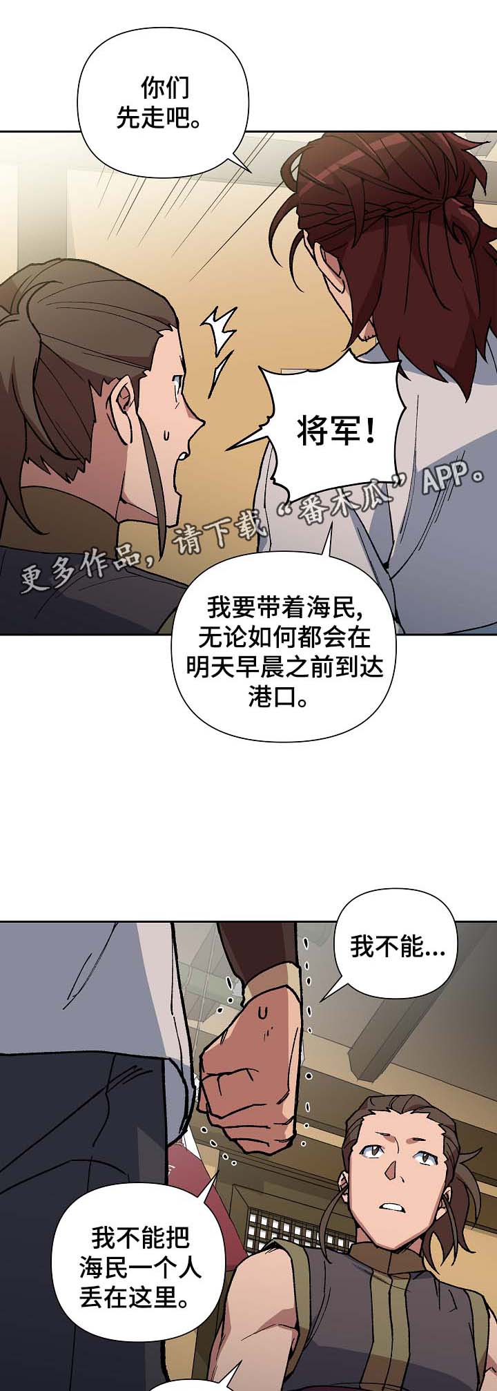 第89章：以毒攻毒7