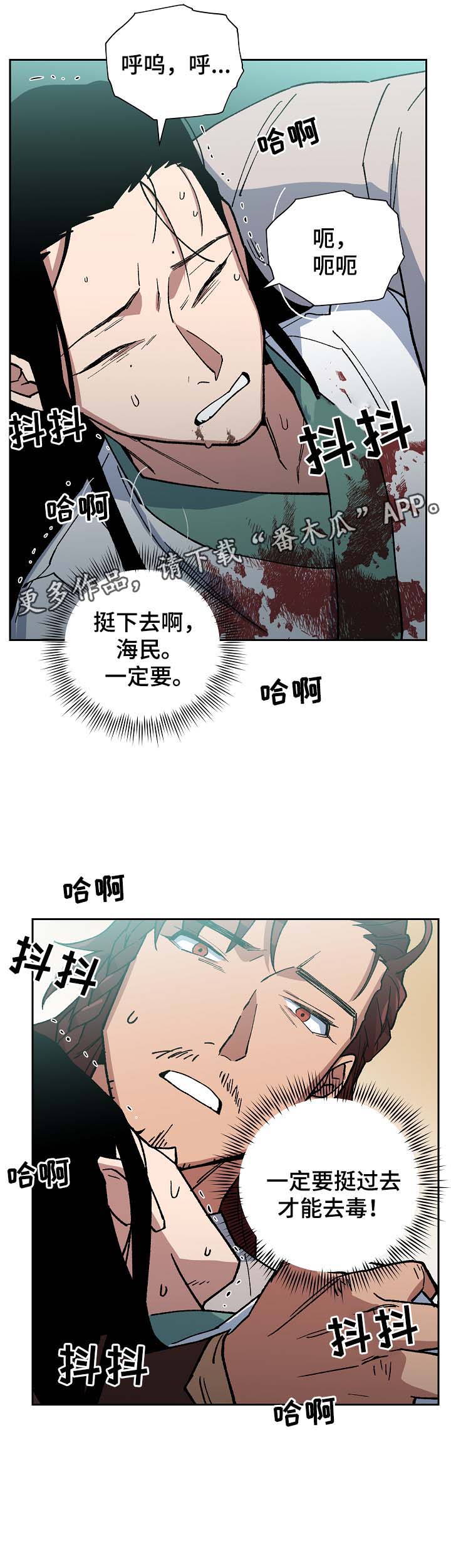 第90章：强制喂药10