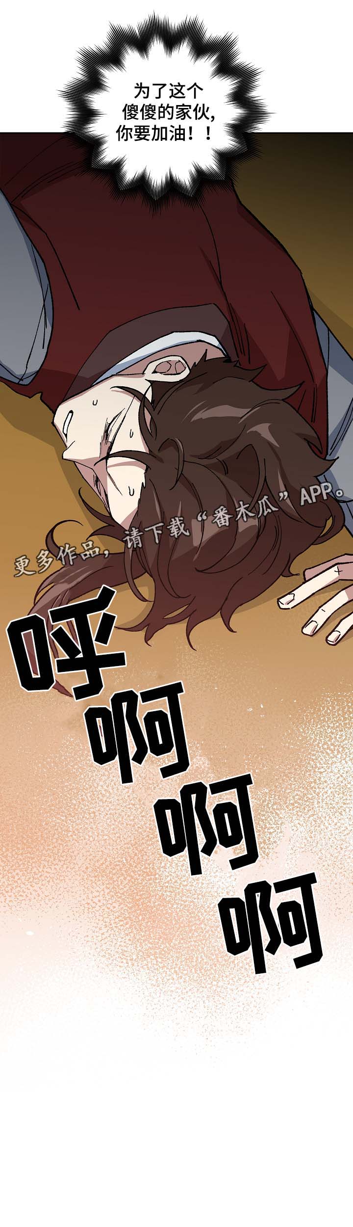 第90章：强制喂药11