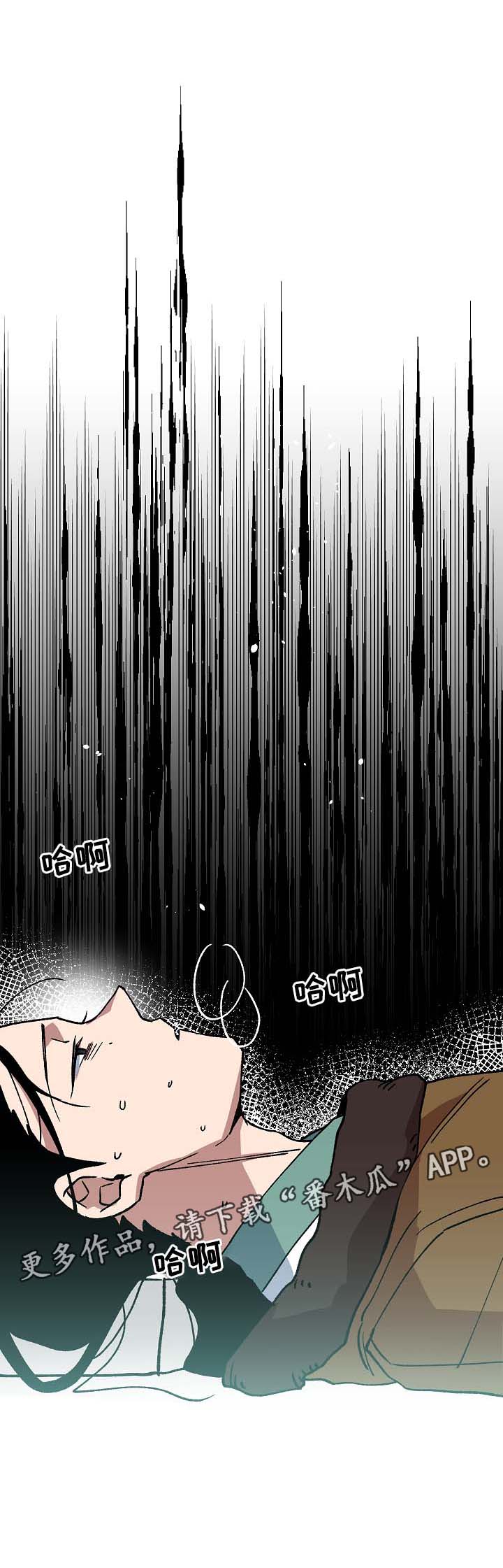第90章：强制喂药12