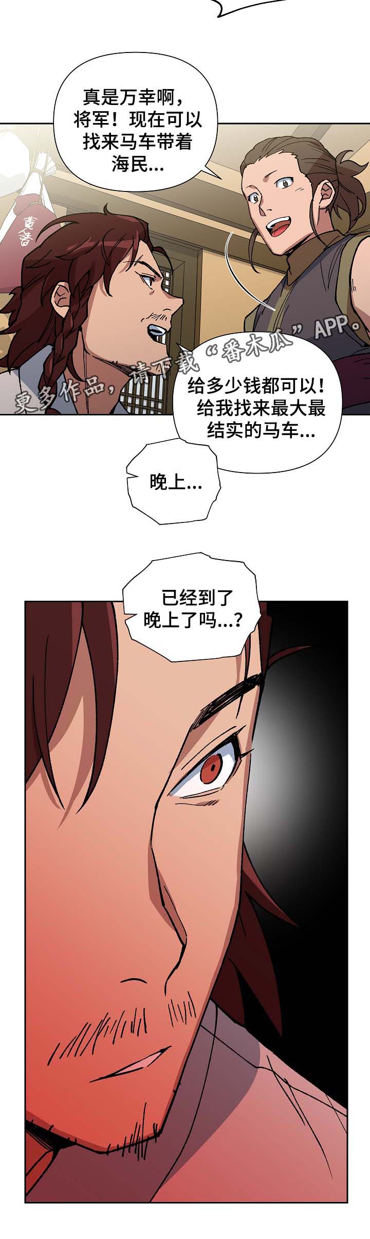 第90章：强制喂药14