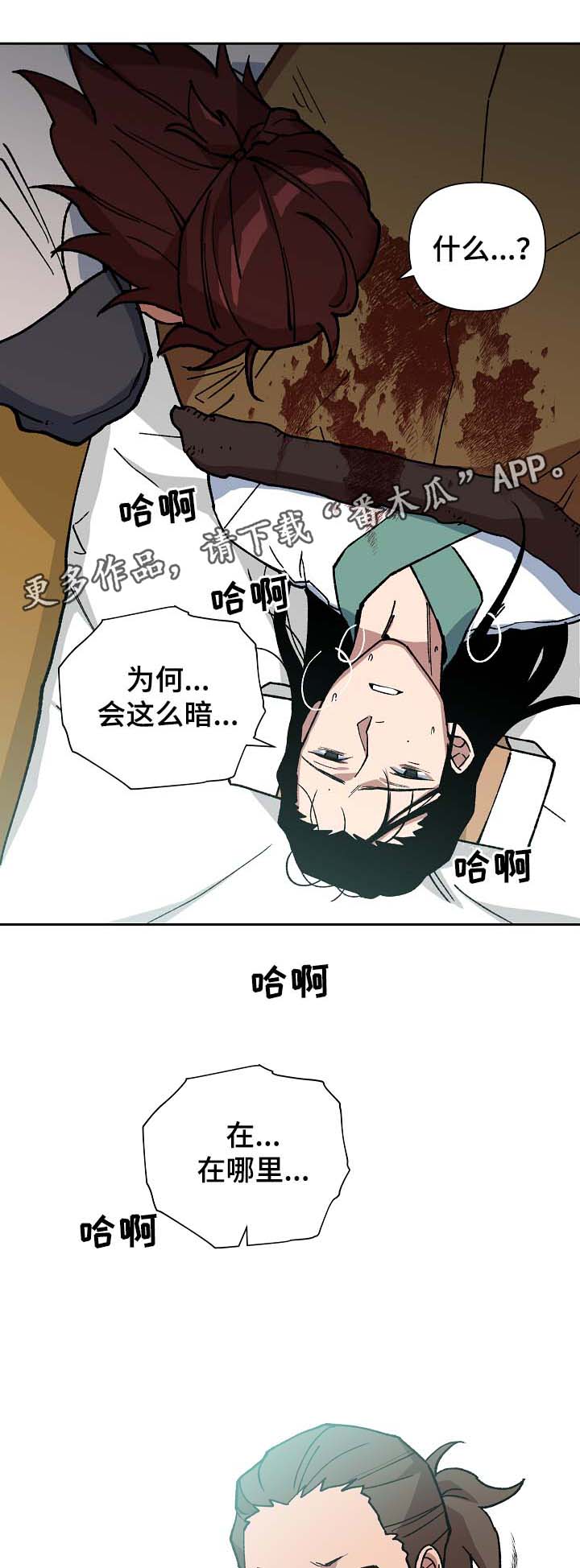 第90章：强制喂药15