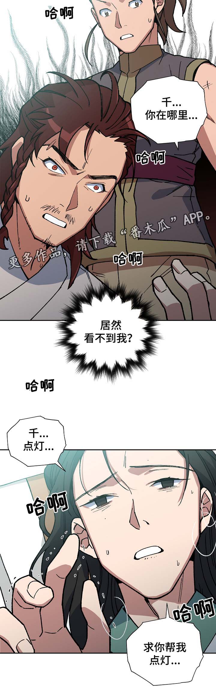 第90章：强制喂药16