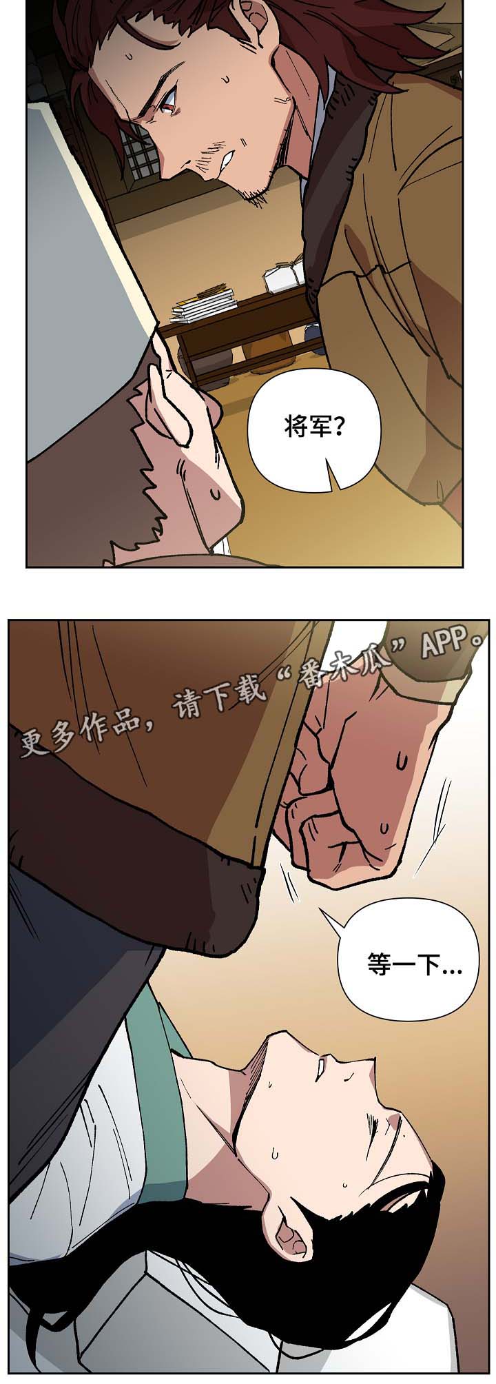 第91章：失去视力11