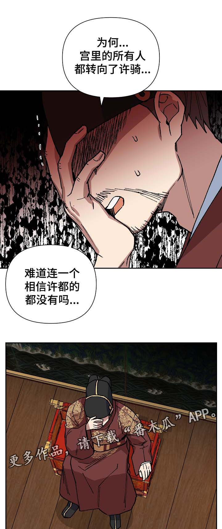 第91章：失去视力19