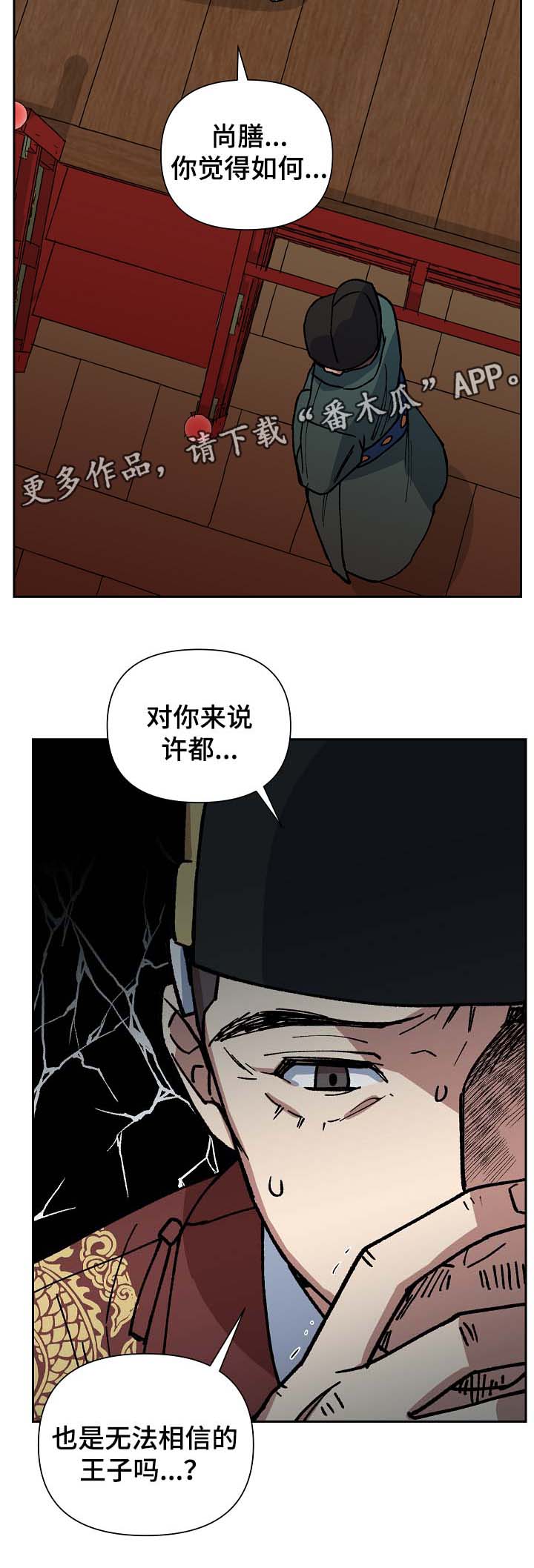 第91章：失去视力20