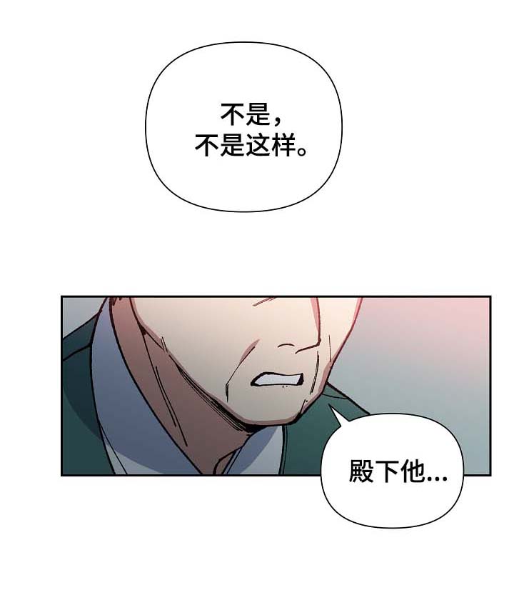 第91章：失去视力22