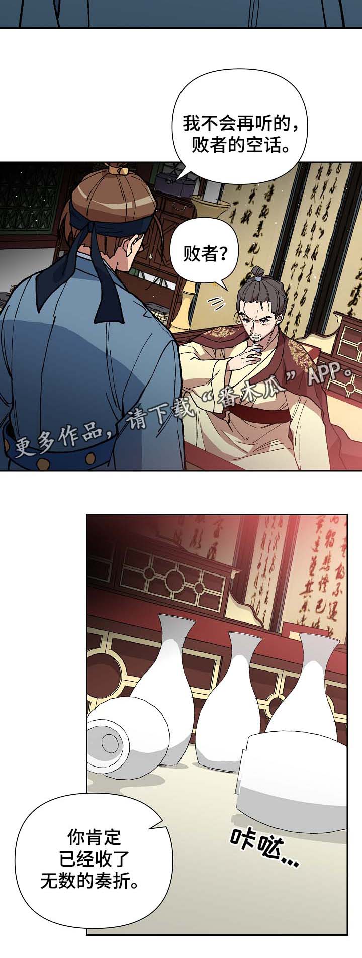 第91章：失去视力3