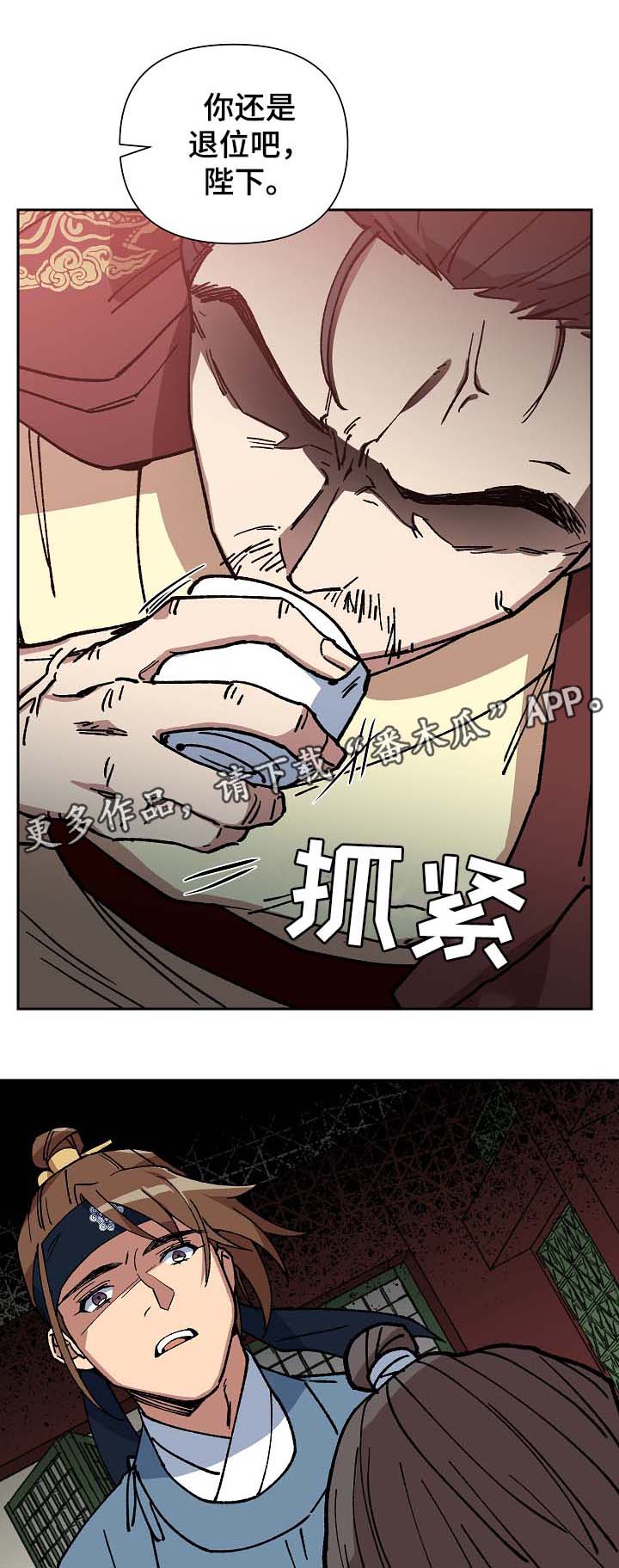 第91章：失去视力4