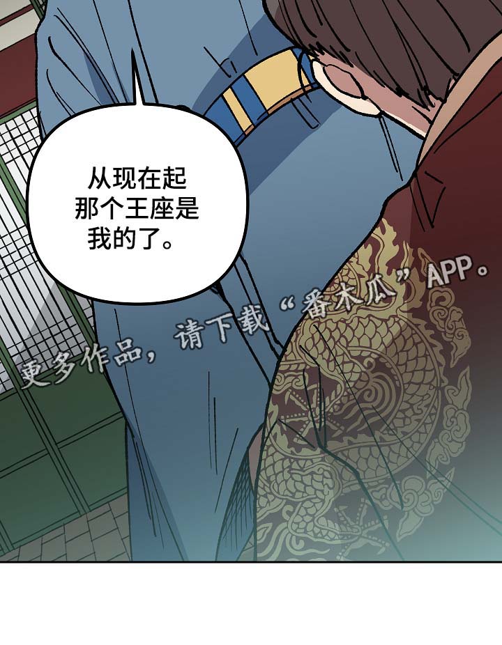 第91章：失去视力5
