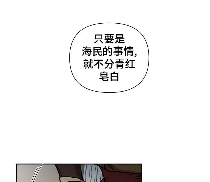 第92章：拼上性命保护你0