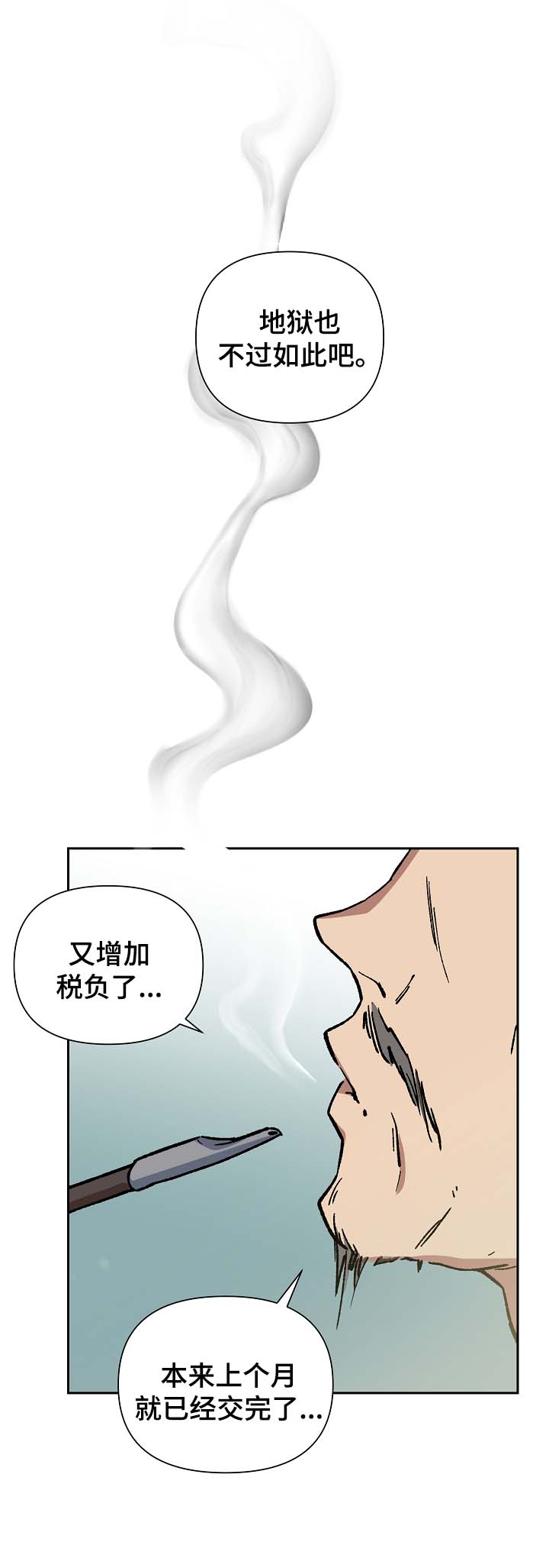 第93章：村庄0