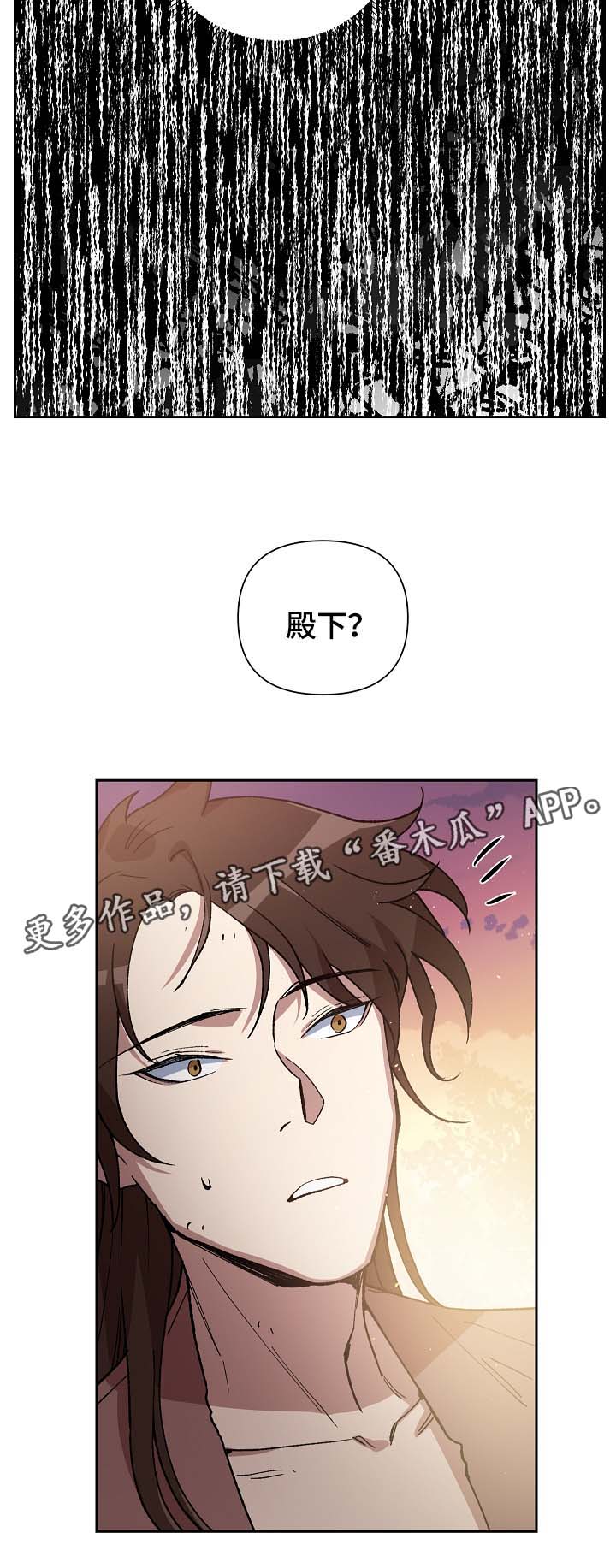 第93章：村庄10