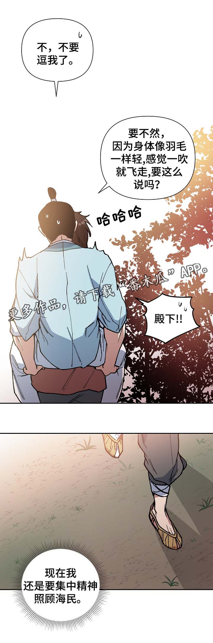第93章：村庄17